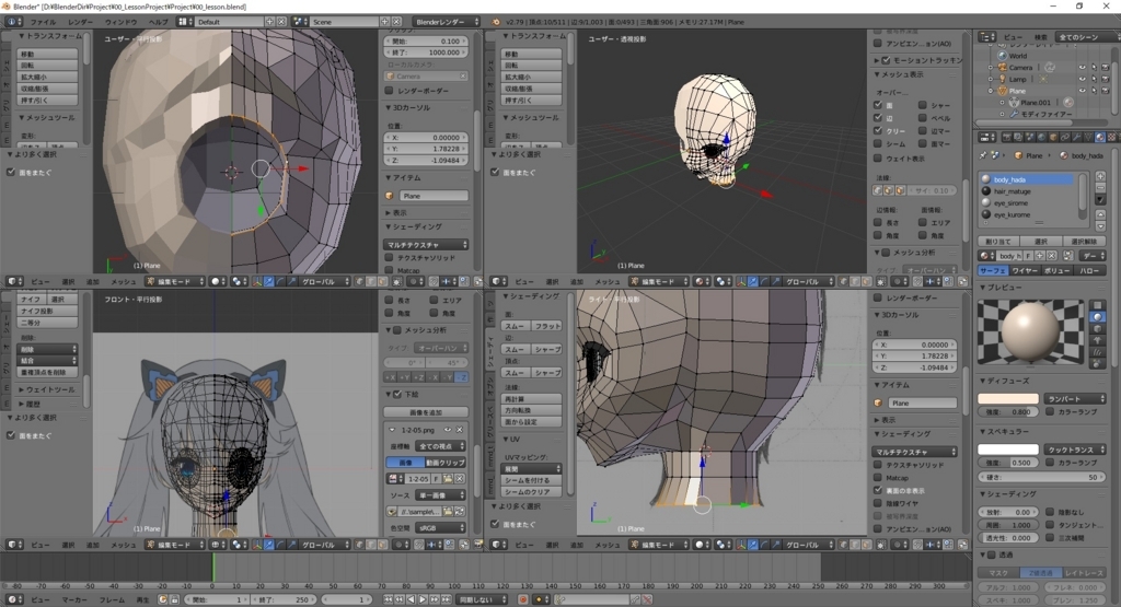 f:id:bluebirdofoz:20171111223454j:plain f:id:bluebirdofoz:20171111223454j:plain