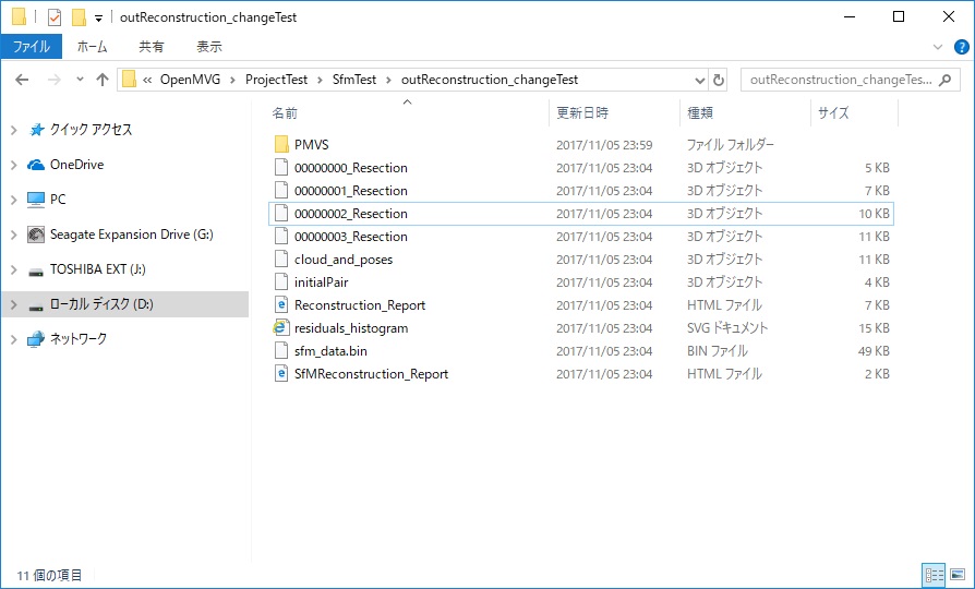 f:id:bluebirdofoz:20171210041636j:plain