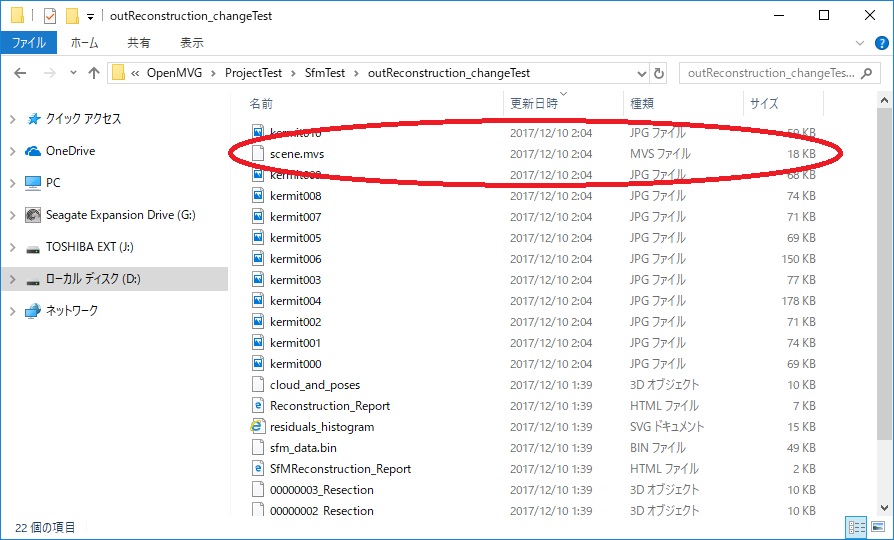 f:id:bluebirdofoz:20171210041710j:plain