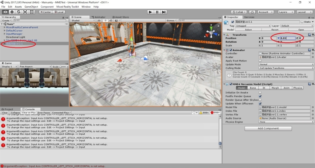 f:id:bluebirdofoz:20171212000235j:plain