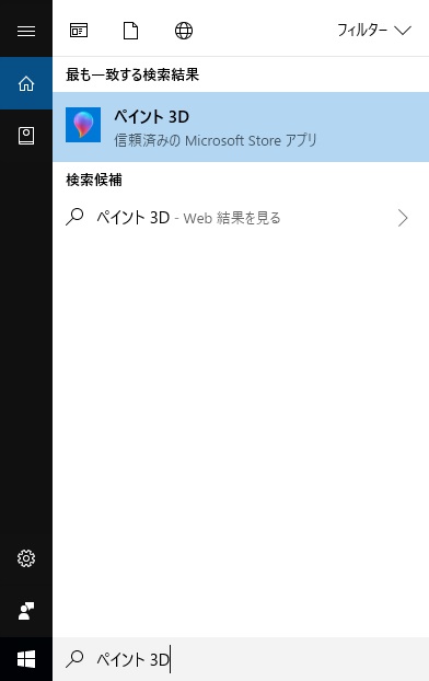 f:id:bluebirdofoz:20171228024600j:plain f:id:bluebirdofoz:20171228024600j:plain