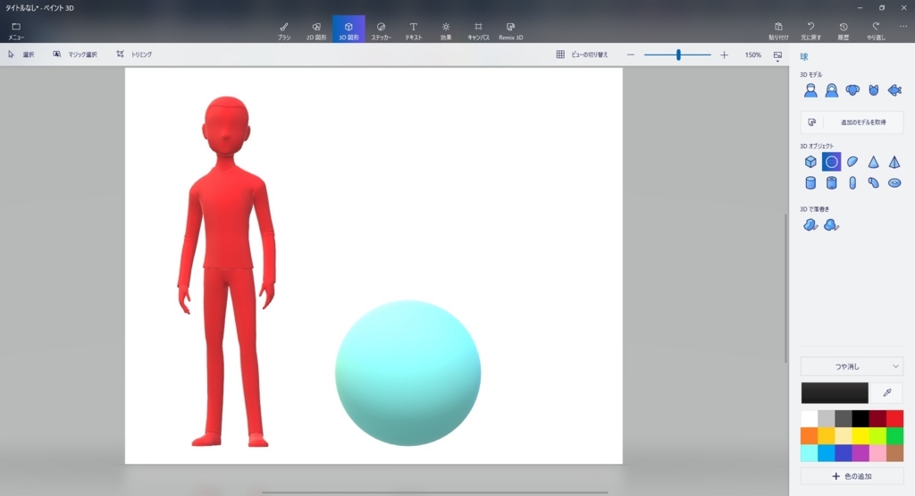 f:id:bluebirdofoz:20171228024807j:plain f:id:bluebirdofoz:20171228024807j:plain