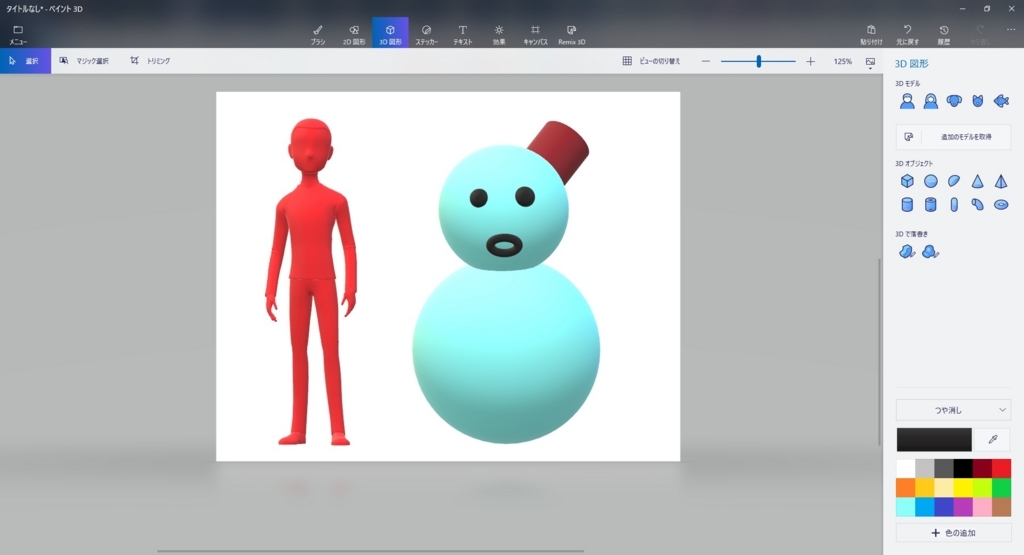 f:id:bluebirdofoz:20171228024826j:plain f:id:bluebirdofoz:20171228024826j:plain