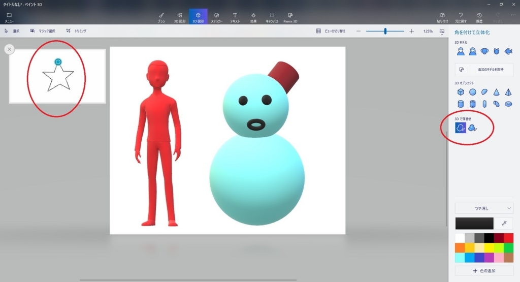 f:id:bluebirdofoz:20171228024842j:plain f:id:bluebirdofoz:20171228024842j:plain