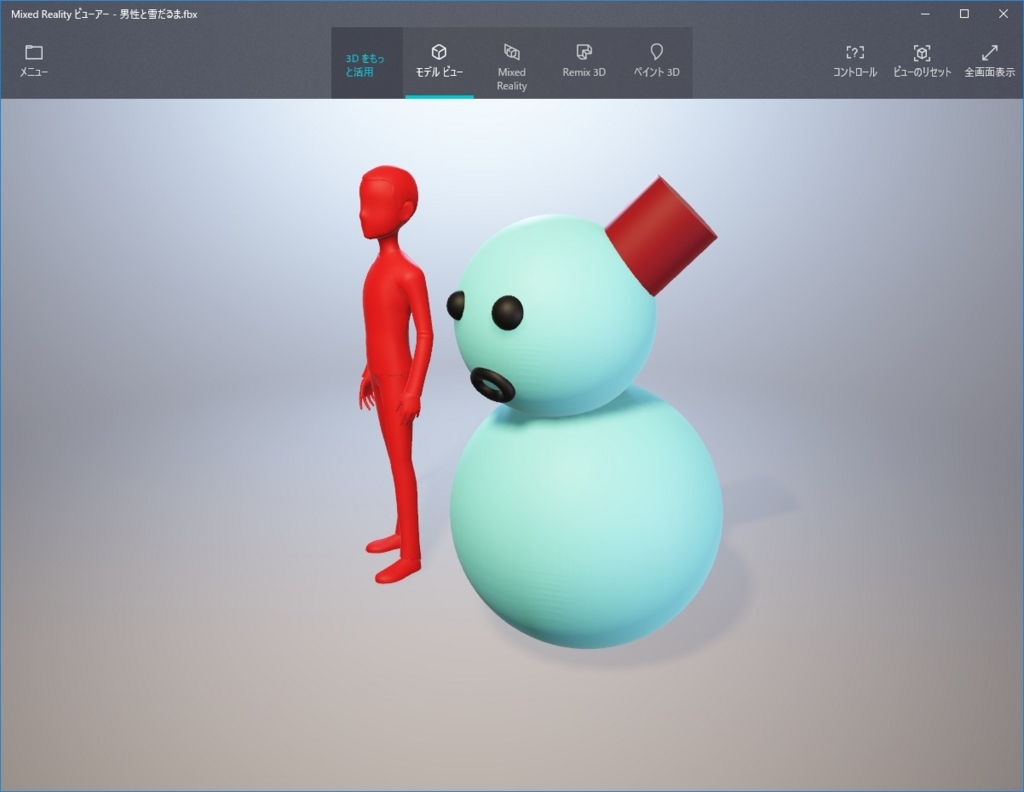 f:id:bluebirdofoz:20171228025106j:plain f:id:bluebirdofoz:20171228025106j:plain