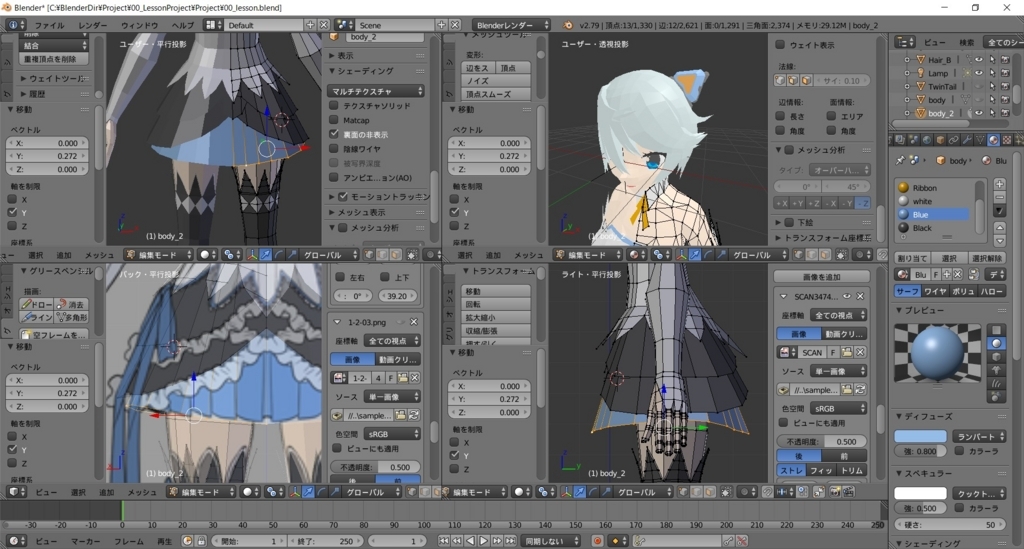 f:id:bluebirdofoz:20180102212429j:plain f:id:bluebirdofoz:20180102212429j:plain