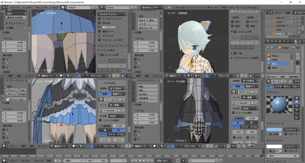 f:id:bluebirdofoz:20180102212448j:plain f:id:bluebirdofoz:20180102212448j:plain