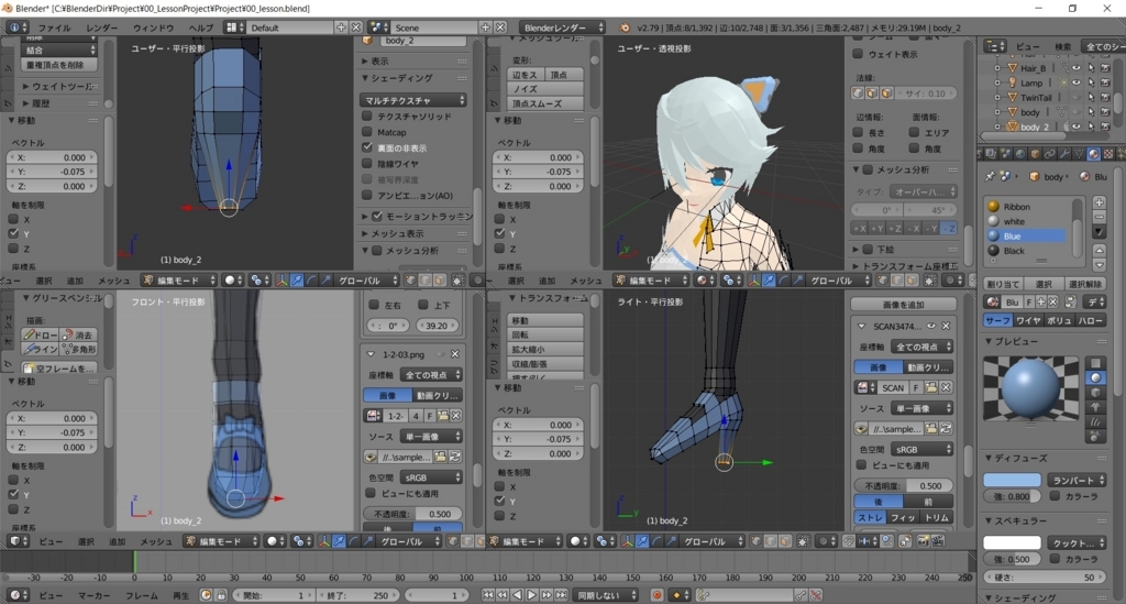 f:id:bluebirdofoz:20180107230326j:plain f:id:bluebirdofoz:20180107230326j:plain