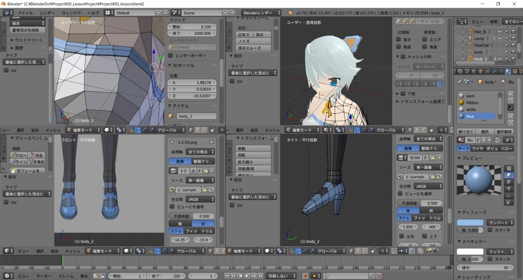 f:id:bluebirdofoz:20180107230341j:plain f:id:bluebirdofoz:20180107230341j:plain