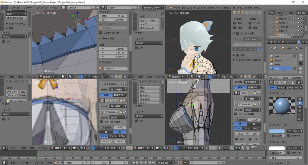 f:id:bluebirdofoz:20180107230407j:plain f:id:bluebirdofoz:20180107230407j:plain