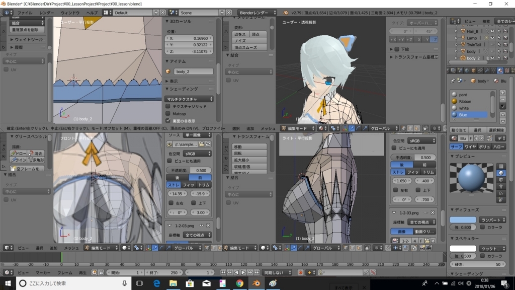 f:id:bluebirdofoz:20180107230441j:plain f:id:bluebirdofoz:20180107230441j:plain