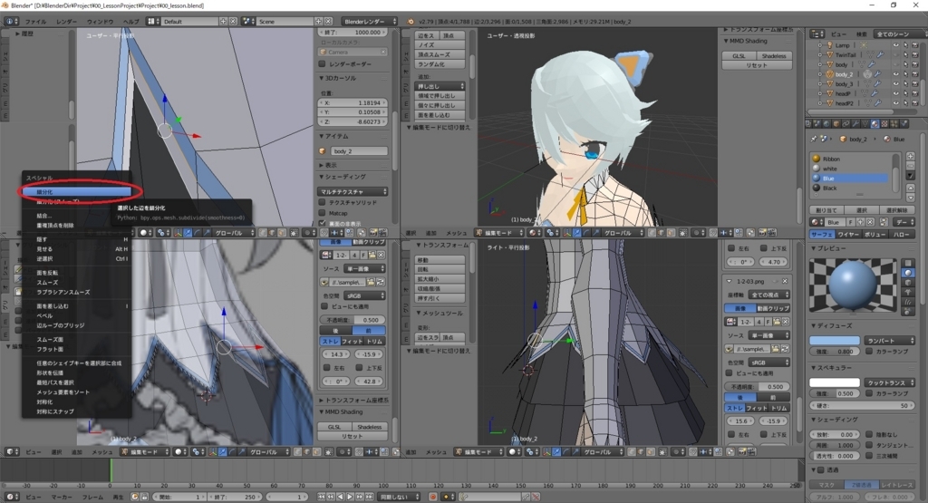 f:id:bluebirdofoz:20180109004112j:plain f:id:bluebirdofoz:20180109004112j:plain