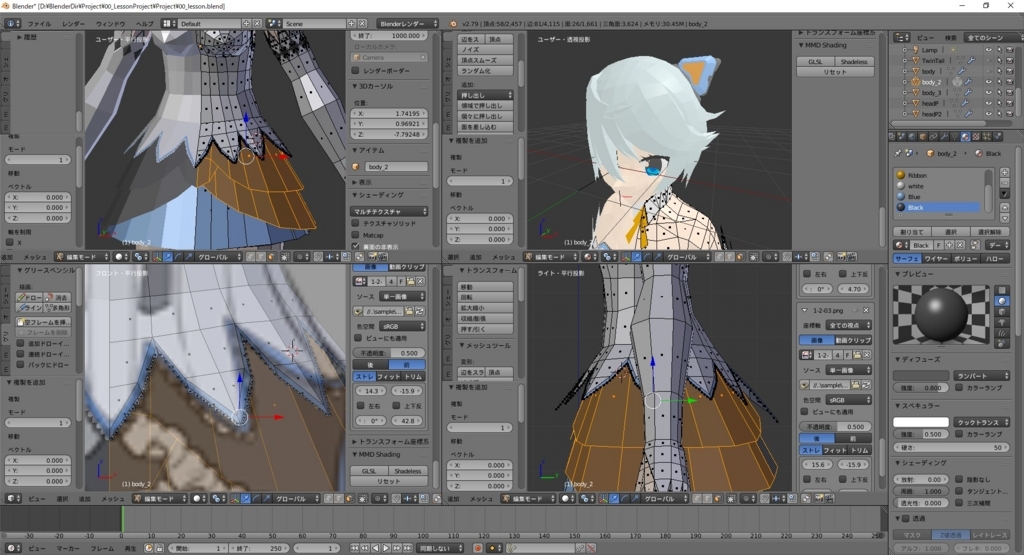 f:id:bluebirdofoz:20180110011705j:plain f:id:bluebirdofoz:20180110011705j:plain