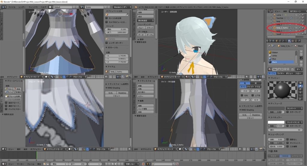 f:id:bluebirdofoz:20180110011714j:plain f:id:bluebirdofoz:20180110011714j:plain