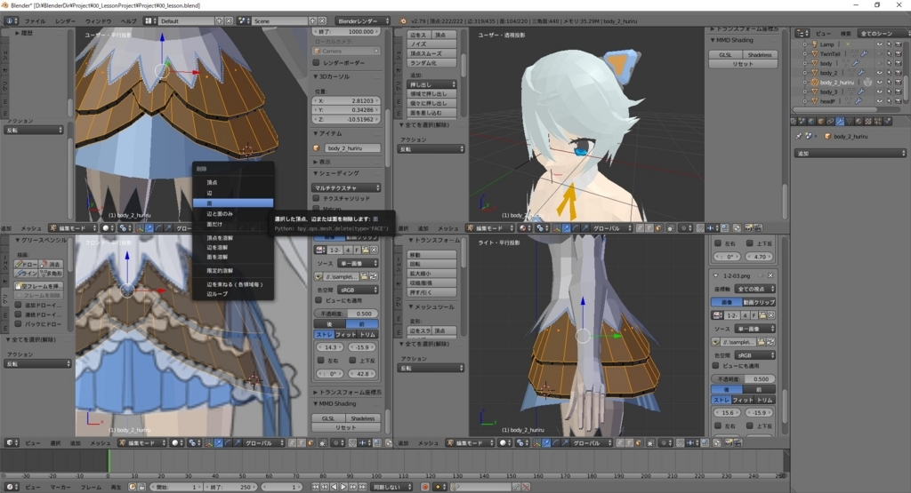 f:id:bluebirdofoz:20180110011757j:plain f:id:bluebirdofoz:20180110011757j:plain