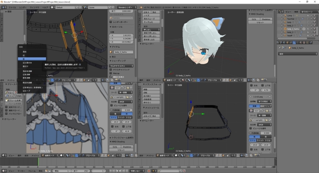 f:id:bluebirdofoz:20180110011806j:plain f:id:bluebirdofoz:20180110011806j:plain