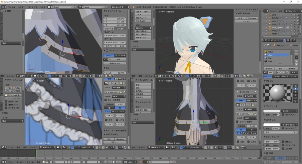 f:id:bluebirdofoz:20180110011900j:plain f:id:bluebirdofoz:20180110011900j:plain