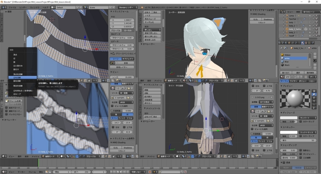 f:id:bluebirdofoz:20180110012020j:plain f:id:bluebirdofoz:20180110012020j:plain