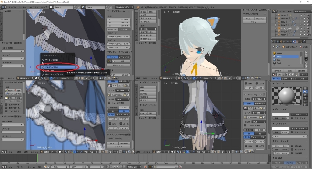 f:id:bluebirdofoz:20180110012110j:plain f:id:bluebirdofoz:20180110012110j:plain