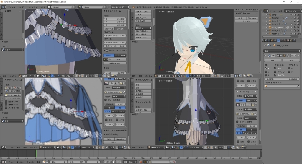 f:id:bluebirdofoz:20180110012118j:plain f:id:bluebirdofoz:20180110012118j:plain