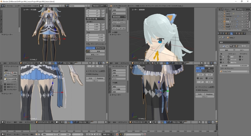 f:id:bluebirdofoz:20180119225426j:plain