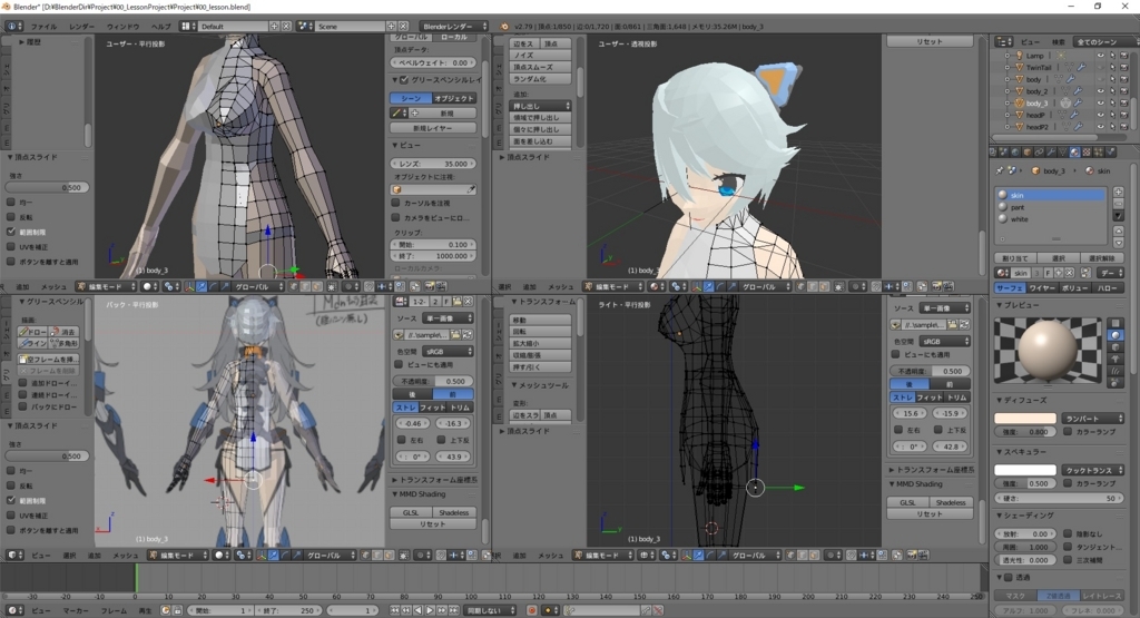 f:id:bluebirdofoz:20180119225501j:plain