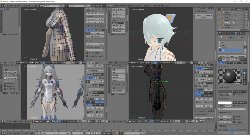 f:id:bluebirdofoz:20180119225512j:plain