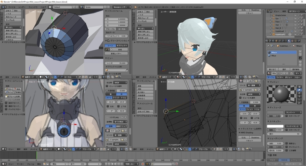 f:id:bluebirdofoz:20180120171840j:plain