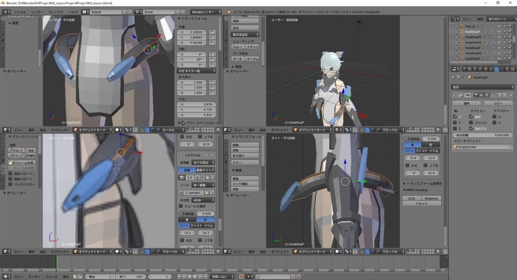 f:id:bluebirdofoz:20180123004544j:plain f:id:bluebirdofoz:20180123004544j:plain