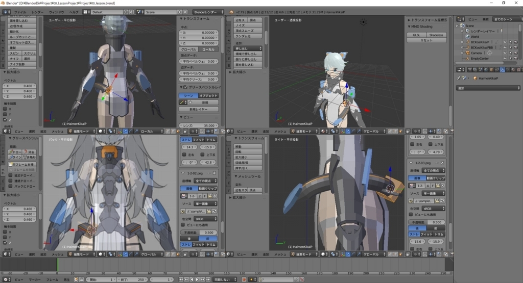 f:id:bluebirdofoz:20180123004558j:plain f:id:bluebirdofoz:20180123004558j:plain