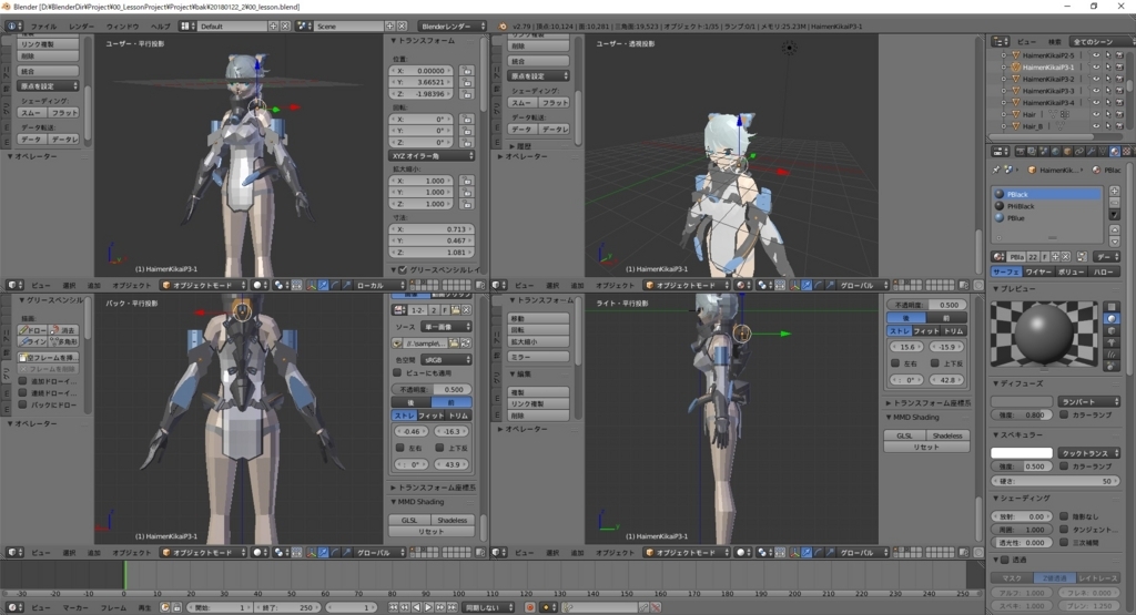 f:id:bluebirdofoz:20180124010149j:plain f:id:bluebirdofoz:20180124010149j:plain