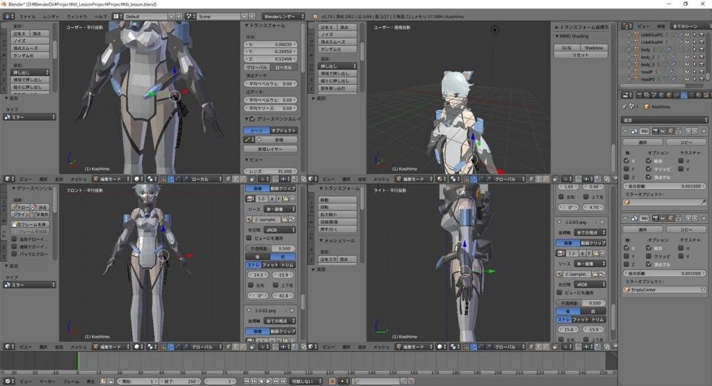 f:id:bluebirdofoz:20180124010200j:plain f:id:bluebirdofoz:20180124010200j:plain