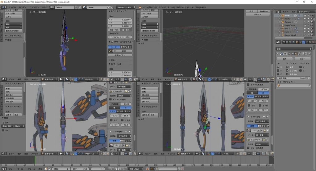 f:id:bluebirdofoz:20180127194147j:plain f:id:bluebirdofoz:20180127194147j:plain