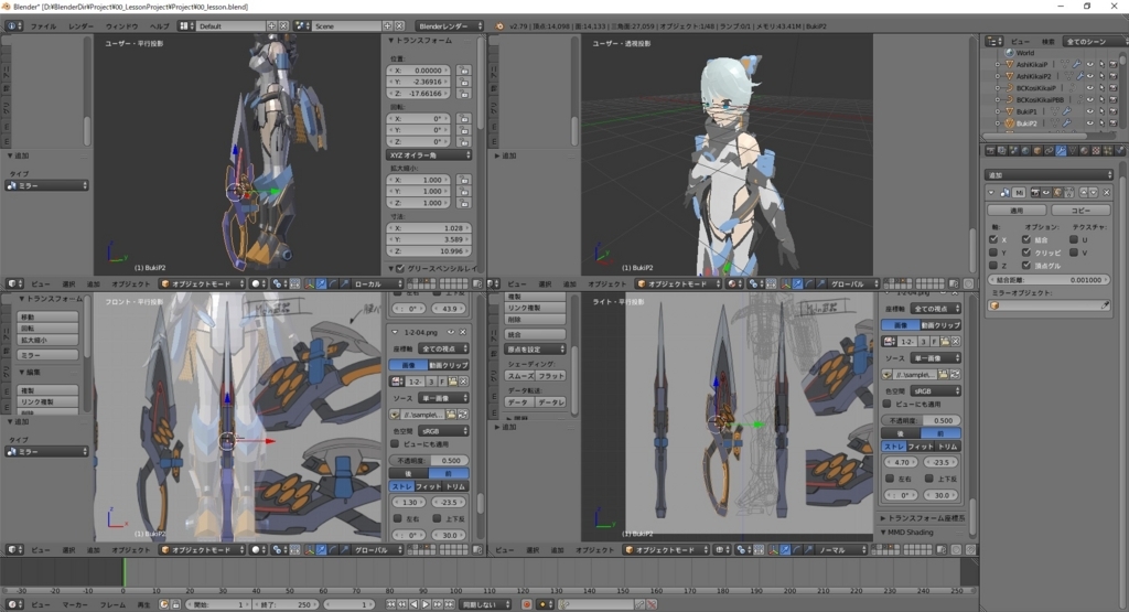 f:id:bluebirdofoz:20180127194156j:plain f:id:bluebirdofoz:20180127194156j:plain