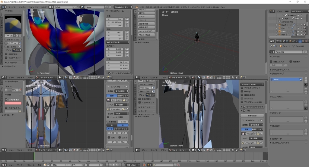 f:id:bluebirdofoz:20180208031011j:plain