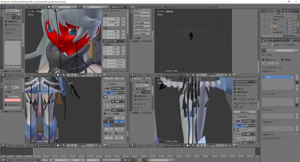 f:id:bluebirdofoz:20180208031052j:plain