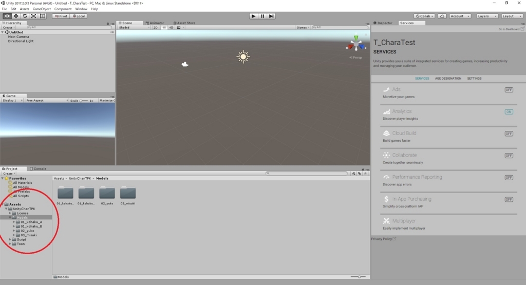Unity-Chan の新モデルを試してみた - MRが楽しい