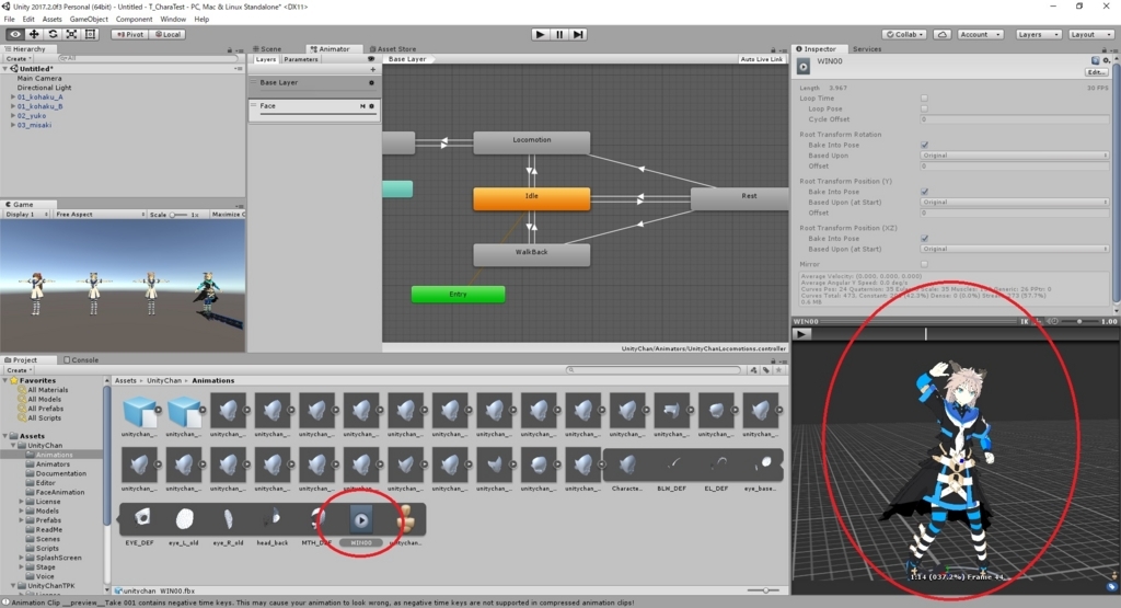 Unity-Chan の新モデルを試してみた - MRが楽しい