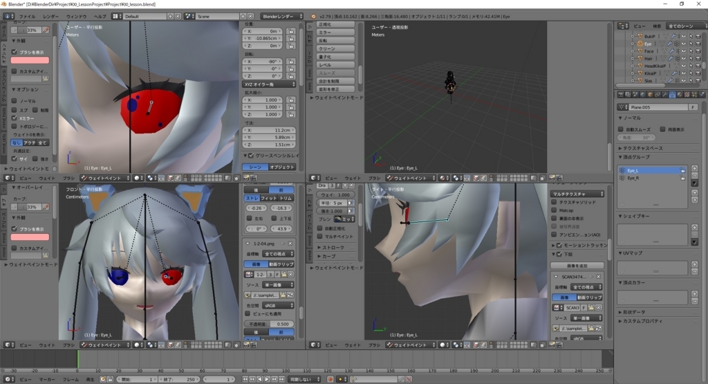 Blender標準テクニック ローポリキャラクター制作で学ぶ3dcg を試す その54 瞳のフェイシャルリグ Mrが楽しい Blender標準テクニック ローポリキャラクター制作で学ぶ3dcg を試す その54 瞳のフェイシャルリグ Mrが楽しい