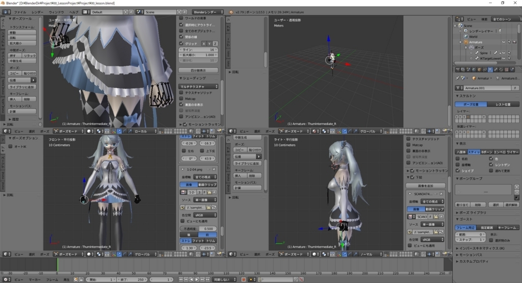 Blender標準テクニック ローポリキャラクター制作で学ぶ3dcg を試す その57 ポーズの作成とキーフレーム挿入 Mrが楽しい Blender標準テクニック ローポリキャラクター制作で学ぶ3dcg を試す その57 ポーズの作成とキーフレーム挿入 Mrが楽しい