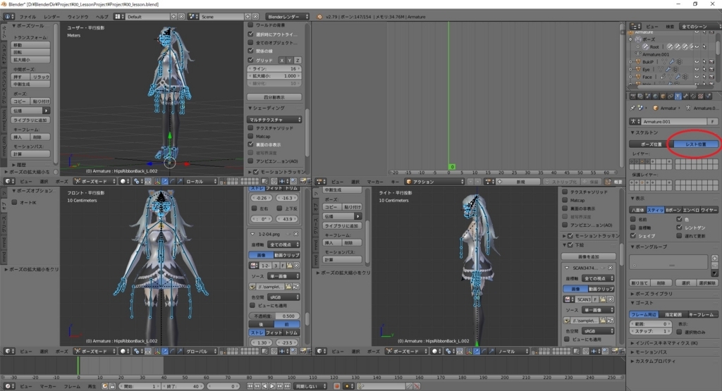 f:id:bluebirdofoz:20180312023857j:plain f:id:bluebirdofoz:20180312023857j:plain