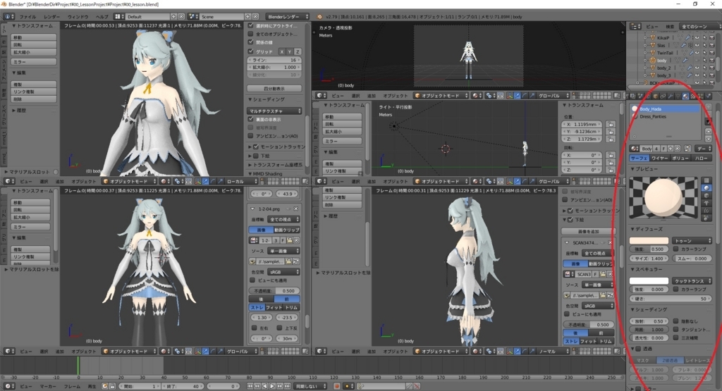 f:id:bluebirdofoz:20180312023953j:plain f:id:bluebirdofoz:20180312023953j:plain