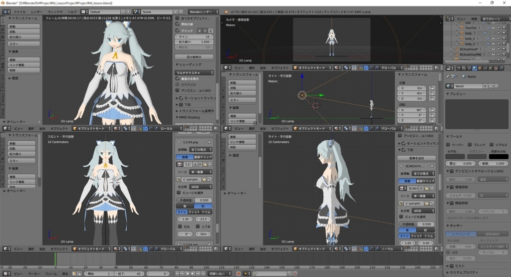 f:id:bluebirdofoz:20180312051342j:plain f:id:bluebirdofoz:20180312051342j:plain