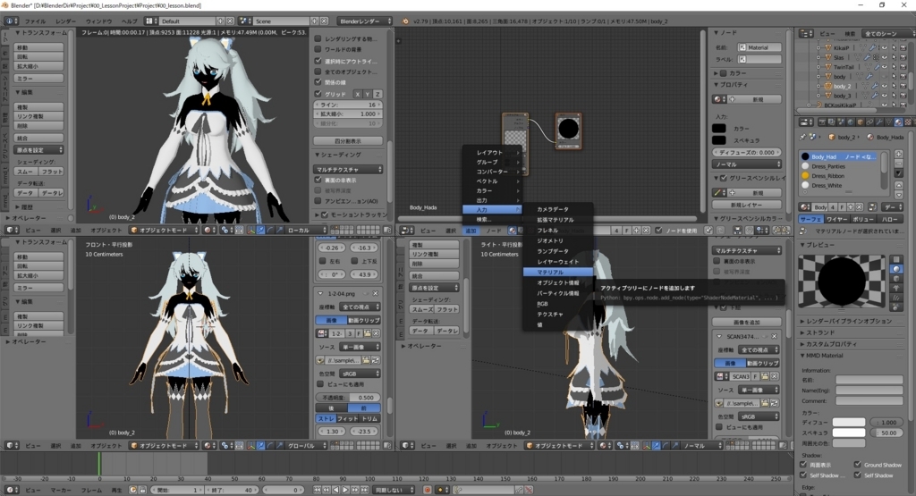 f:id:bluebirdofoz:20180312051537j:plain f:id:bluebirdofoz:20180312051537j:plain