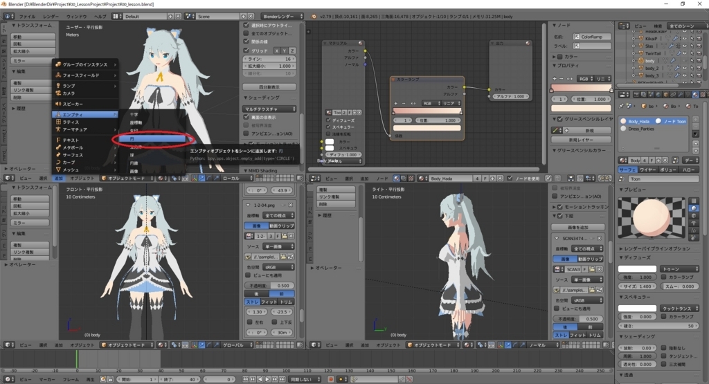 f:id:bluebirdofoz:20180313021536j:plain f:id:bluebirdofoz:20180313021536j:plain