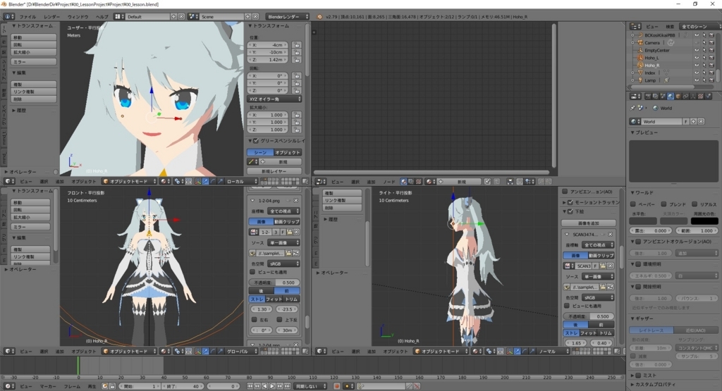 f:id:bluebirdofoz:20180313021547j:plain f:id:bluebirdofoz:20180313021547j:plain