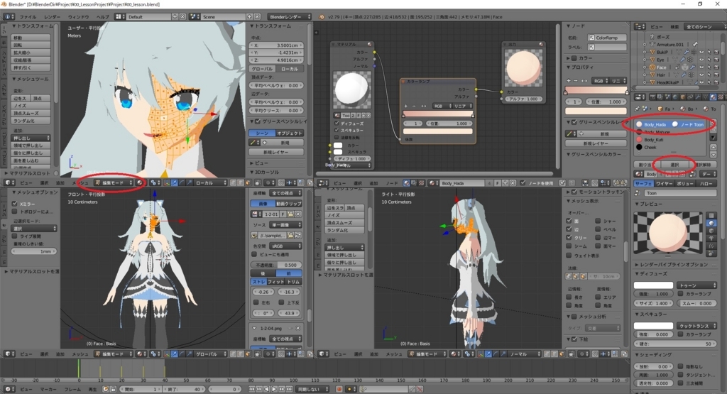 f:id:bluebirdofoz:20180313021608j:plain f:id:bluebirdofoz:20180313021608j:plain