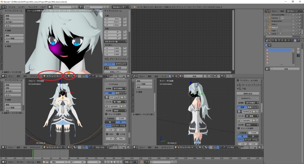 f:id:bluebirdofoz:20180313021751j:plain f:id:bluebirdofoz:20180313021751j:plain