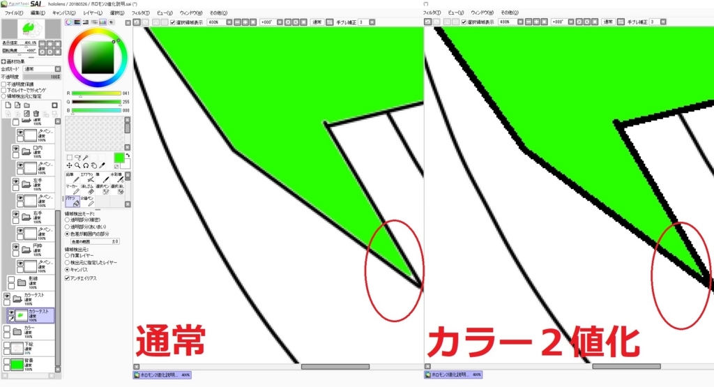 アニメ風アイコンの描き方を調べる その２ ペン入れ主線の２値化と影の乗算 Mrが楽しい