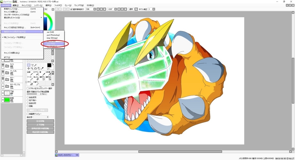 f:id:bluebirdofoz:20180330050623j:plain f:id:bluebirdofoz:20180330050623j:plain